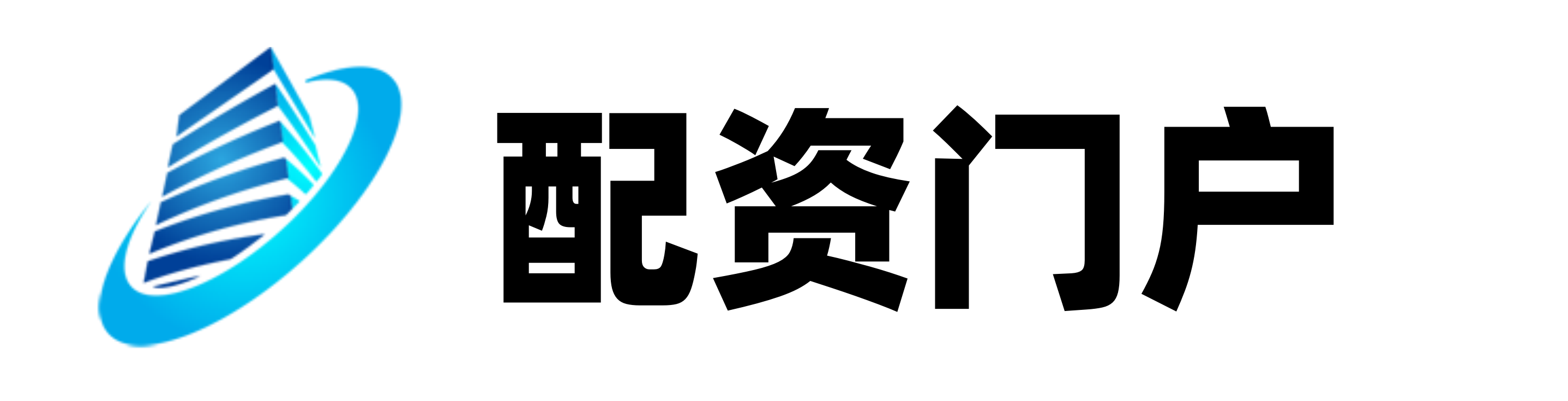 启盈优配