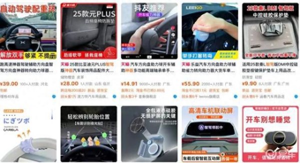 比较好的股票配资平台 “自驾神器”也敢买？别拿生命开玩笑！